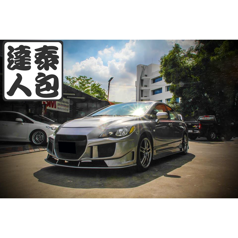 『泰包達人』Honda Civic 喜美 8 代 FD K12 泰國大包 改裝 前保桿 後保桿 側裙 定風翼 下巴