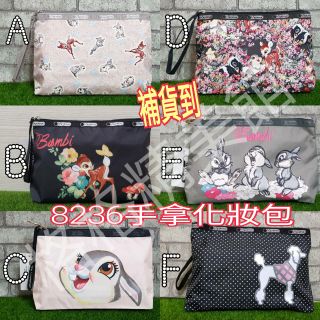 LeSportsac小鹿斑比❤現貨手拿化妝包（8236）