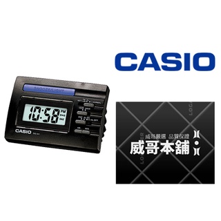 【威哥本舖】Casio台灣原廠公司貨 DQ-541-1 LED照明 桌上型電子鬧鐘 DQ-541