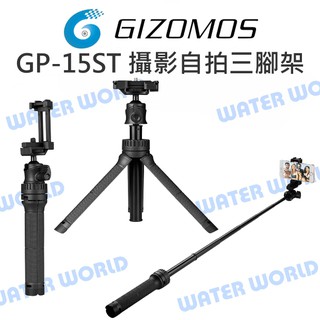 【中壢NOVA-水世界】Gizomos GP-15ST 輕便型 手機 相機 攝影三腳架 自拍棒 附手機夾 載重1.5kg