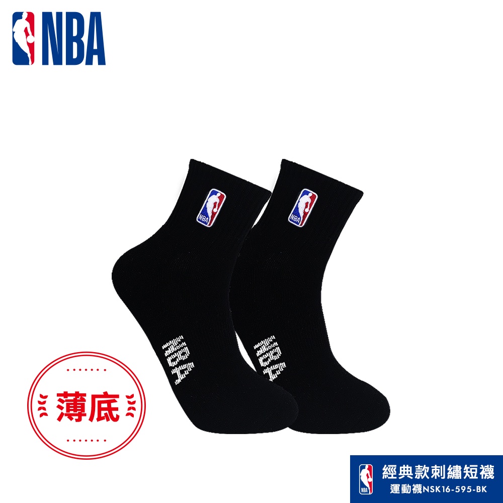 NBA襪子 平版襪 短襪 LogoMan刺繡束腳底短襪(黑色) NBA運動配件館