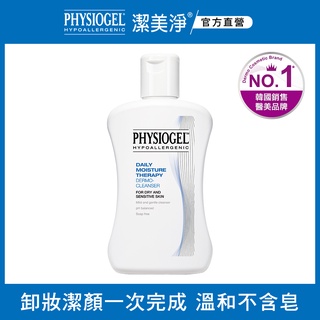 PHYSIOGEL 潔美淨潔膚凝露150ml