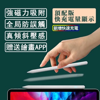 apple pencil 2 - 優惠推薦 - 2021年8月 | 蝦皮購物台灣