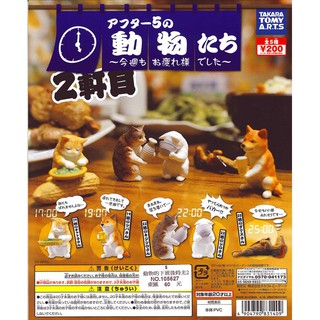 T-ARTS下班後的動物時光2 酒醉 動物 扭蛋 轉蛋 單售