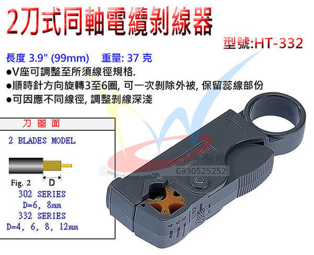 5C剝線-PTT/DCARD討論與高評價網拍商品-2021年12月飛比價格