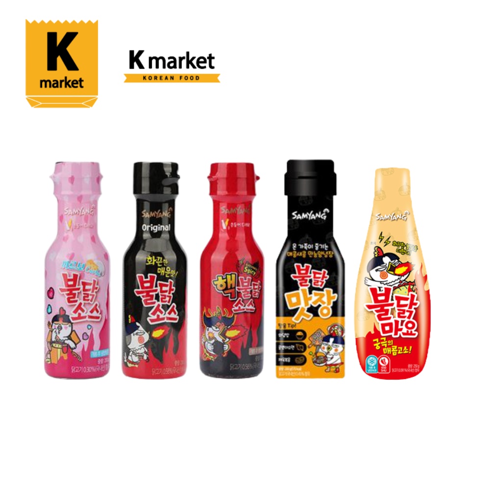 【Kmarket】韓國三養火辣雞肉風味醬辣醬/2倍辣/奶油/和風萬用/美乃滋