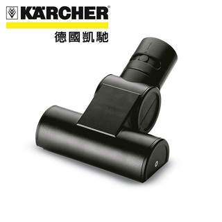 Karcher 德國凱馳 配件 氣動式軟墊吸頭 2.903-001.0