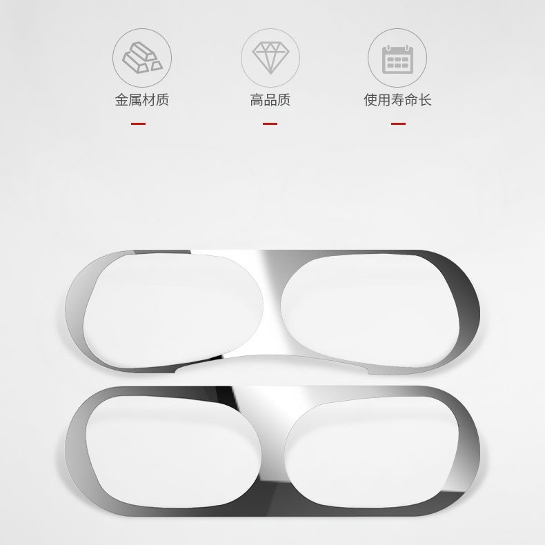 臺灣熱銷新品現貨 airpods pro防塵貼 金屬膜薄 蘋果 airpods3無線藍牙耳機貼膜 3