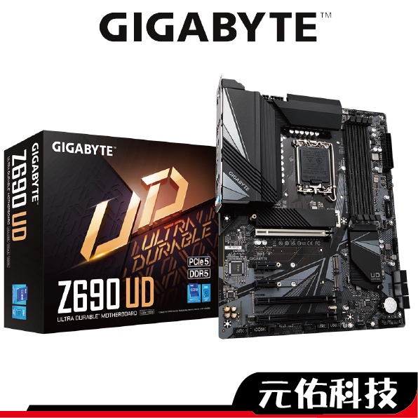 Gigabyte技嘉 Z690 UD DDR5 主機板 ATX 1700腳位 DDR5 英特爾
