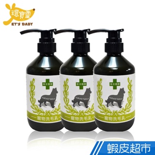 環寶靈 寵物寶貝驅蚤抗菌洗毛乳(櫻花) 400ml 3瓶/6瓶 現貨 廠商直送