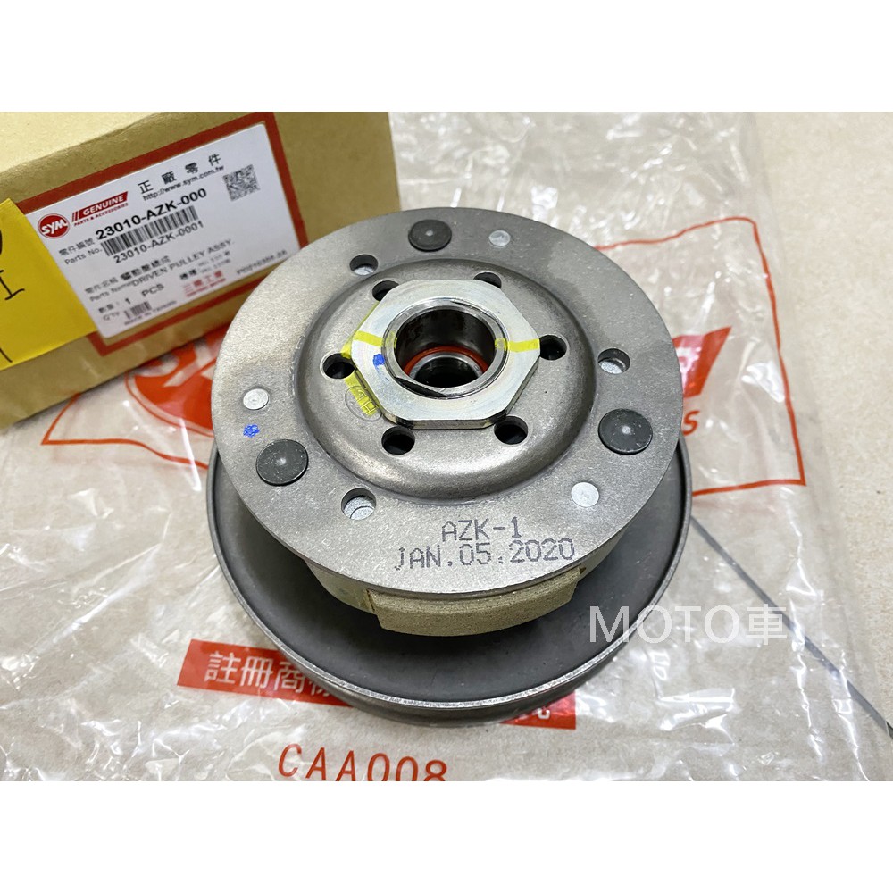 《MOTO車》SYM 三陽 原廠 離合器總成 開閉盤 RX110 TINI噴射 WOO100