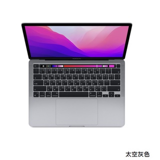 Apple 蘋果 MacBook Pro 13吋 M2