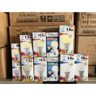 附發票 亮博士 LED 球泡燈 省電燈泡 燈管 3w 7.5w 10.5w 12w 14w 16w LED 燈泡 自然光