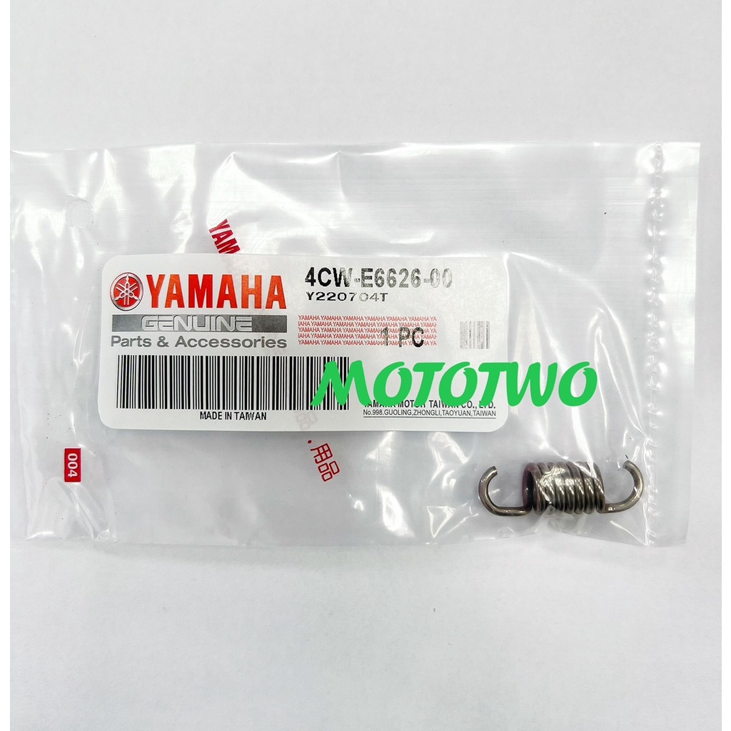《MOTOTWO》YAMAHA 山葉 原廠 離合器小彈簧 CUXI RAY BWS R 4CW-E6626-00