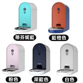 DOGNESS 多尼斯-智慧視訊餵食器 (多種顏色選擇) NCC證號 CCAL21LP0060T8