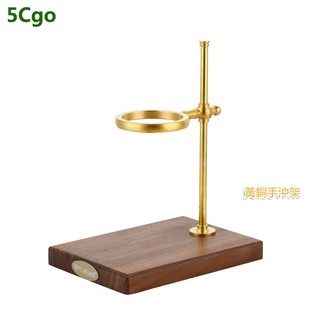 5Cgo 黃銅咖啡手沖架美國黑胡桃木底座過濾杯手沖套裝可調高度手沖支架 含稅開發票t569078164195