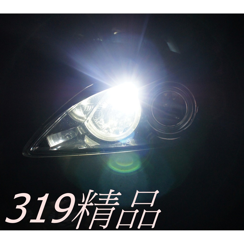 (319精品)首賣~投射強T10~CREE/R5/5W魚眼透鏡 可恆亮/小燈/方向燈/定位燈/煞車燈/