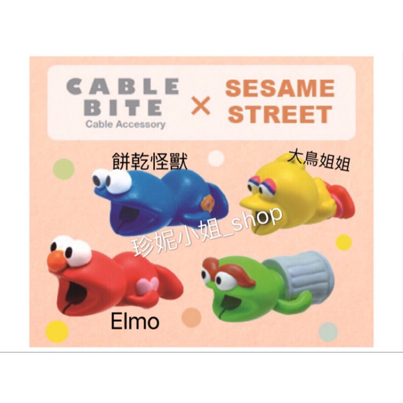 現貨在台 芝麻街 假面騎士 七龍珠 海賊王 蠟筆小新 日本 保護套 充電保護套 cablebite Elmo 餅乾怪獸