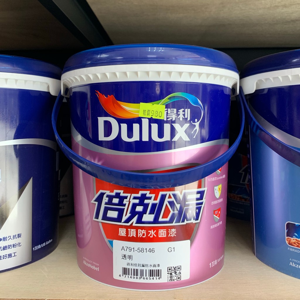 得利 倍剋漏 水性透明防水面漆 蝦皮購物