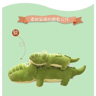 🔔超萌超可愛鰐魚公仔娃娃羽絨棉毛絨懶人睡覺抱枕