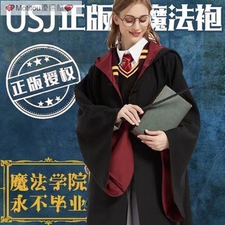 Usj 優惠推薦 21年11月 蝦皮購物台灣