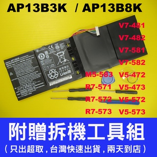 Acer原廠 V5-573電池 V5-573G V5-573P V5-573PG V7-481 電池 AP13B3K