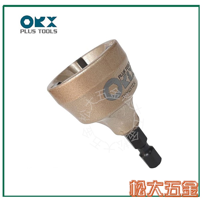 【附發票】台灣優品 orix螺絲倒角器『鎢鋼版』，可用於牙條、不鏽鋼管、emt管、鍍鋅鋼管、水電配管棒倒角修毛邊刀