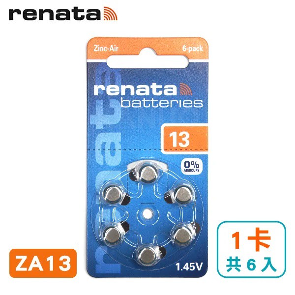 【瑞士renata】ZA13 助聽器 鋅空氣 電池 德國製 (1卡/共6入) A13 / S13 / PR48