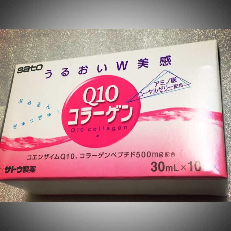 【Sato佐藤/日本製】 Q10膠原蛋白飲30ml (1盒/10瓶入)