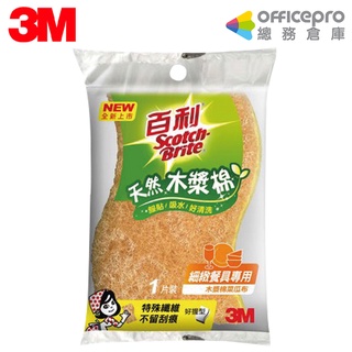 3M 百利天然木漿棉菜瓜布 細緻餐具專用 410T/片