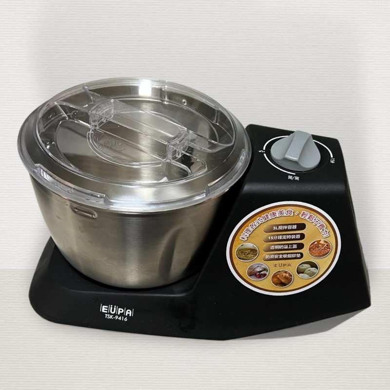 【二手】EUPA 攪拌器(攪拌機) 第三代(小黑) TSK-9416／造型饅頭好幫手／烘焙入門