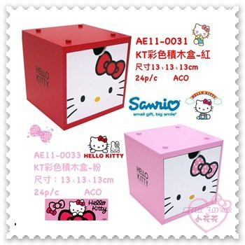 ♥小花花日本精品♥Hello Kitty 貓臉造型紅色置物盒 積木盒 文具盒 收納盒 飾品盒 台灣製 粉色(預購)