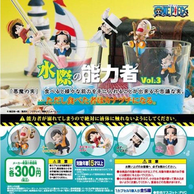 One Piece 航海王海賊王扭蛋杯緣子羅賓 蝦皮購物