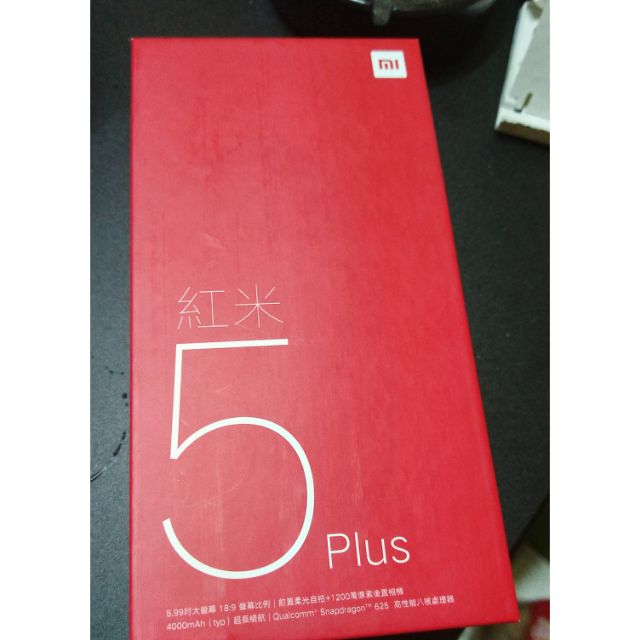 紅米note 5 plus 幾乎全新