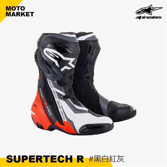 【摩托麻吉】ALPINESTARS SUPERTECH R #黑紅白灰 頂級長筒防摔車靴 TPU 內靴 棘輪 超細纖維