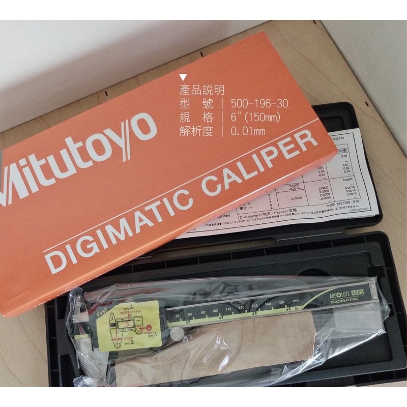 日本製Mitutoyo三豐電子式游標卡尺500-196-30 測定範圍0-150mm/6″ 解析度0.01mm 游標卡尺