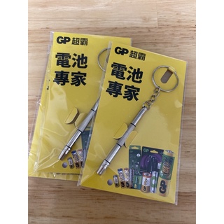 GP 超霸 小型螺絲工具組 迷你 3合1攜帶型 螺絲刀一字口 十字口 外六角螺絲 露營 小工具組 維修