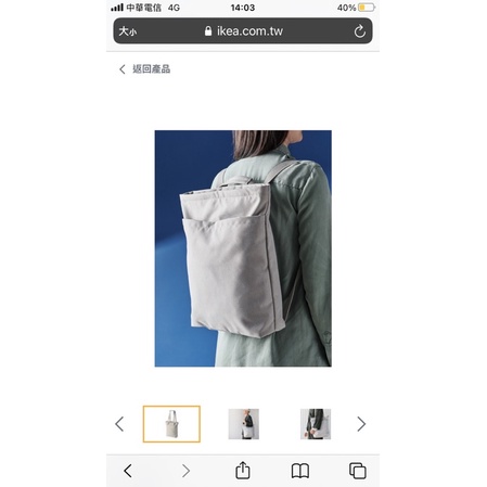 IKEA．Drömsäck｜側背包 米色