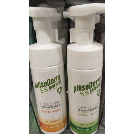 菲蘇德美洗顏 飛比價格 22年1月ptt與dcard推薦網拍商品