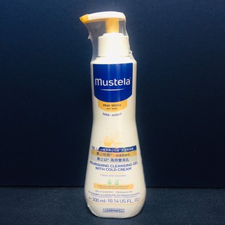 Mustela慕之恬廊慕之幼高效雙潔乳300ml