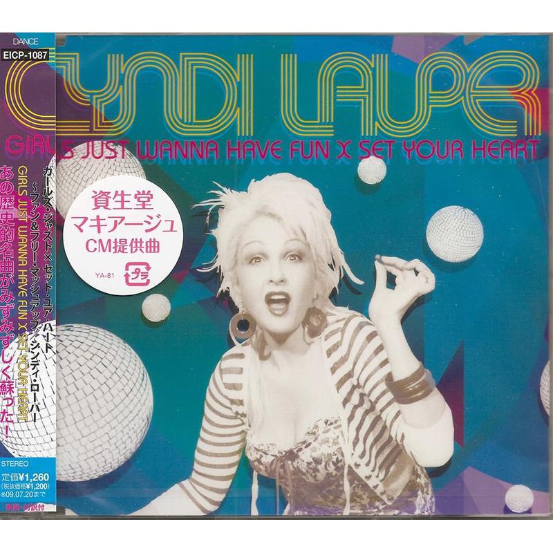 Girls Just Wanna Have Fun Set Your Heart Cyndi Lauper 廣告歌曲 蝦皮購物