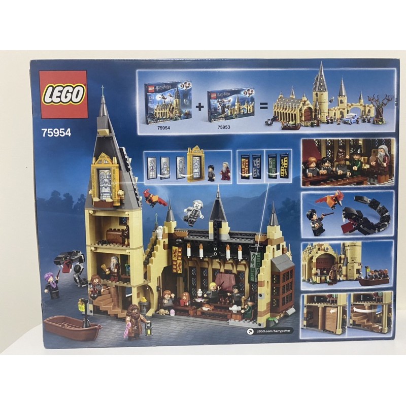 LEGO 樂高正版 75954 哈利波特 城堡 全新未拆封（有盒損）