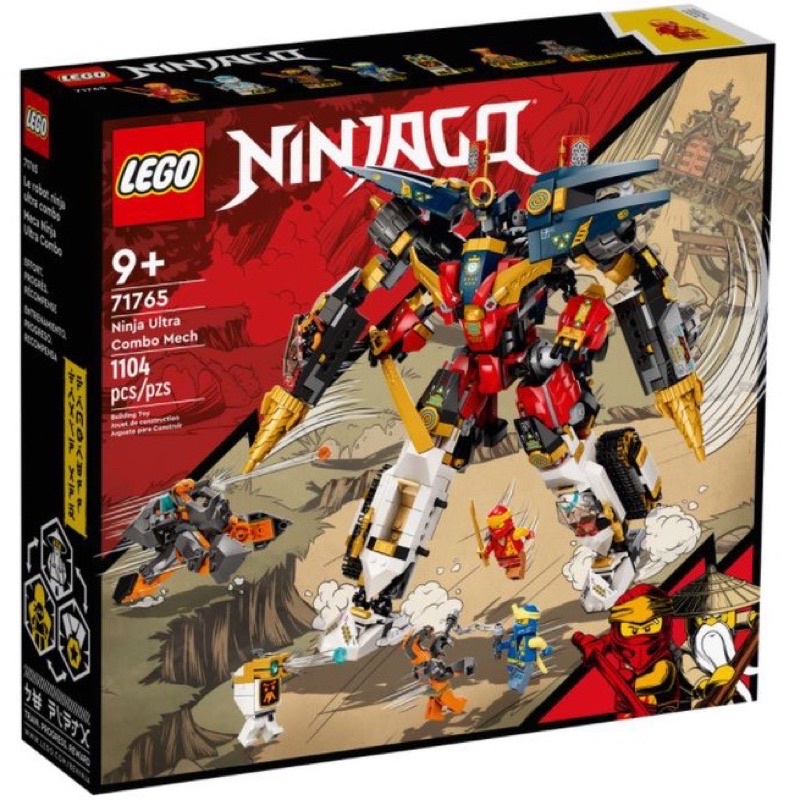 樂高 LEGO 71765 Ninjago 旋風忍者 忍者終極合體機械人 機甲 全新未開 現貨