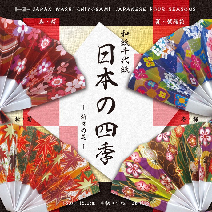 日本製toyo 和紙千代紙摺紙摺紙鶴15x15cm 日本四季花柄4柄 各7枚 共28枚入 蝦皮購物