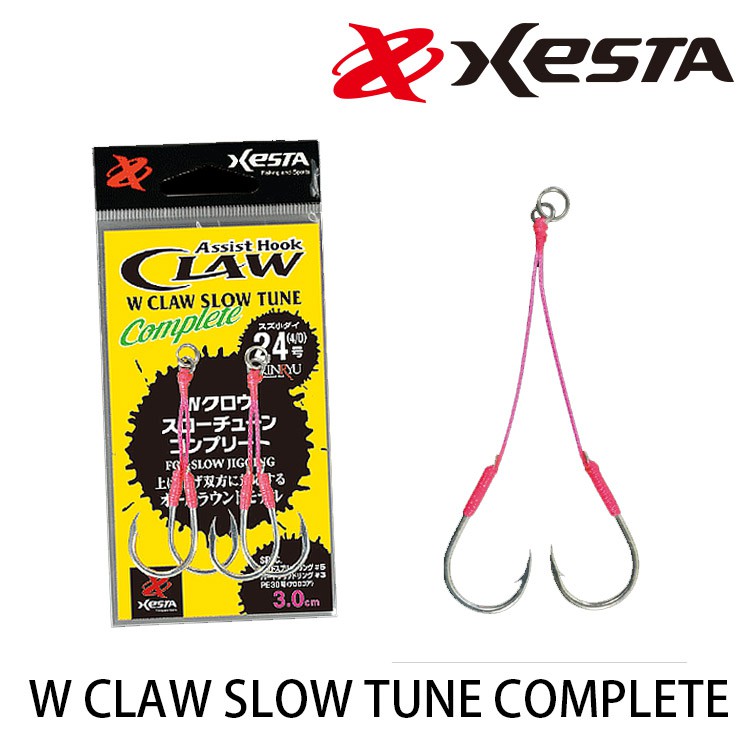 XESTA W claw SlowTune Complete 慢速鐵板鉤  [漁拓釣具][已綁好]