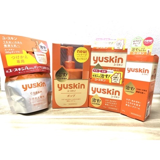 💕日本🇯🇵Yuskin悠斯晶乳霜按壓瓶180g/補充瓶180g