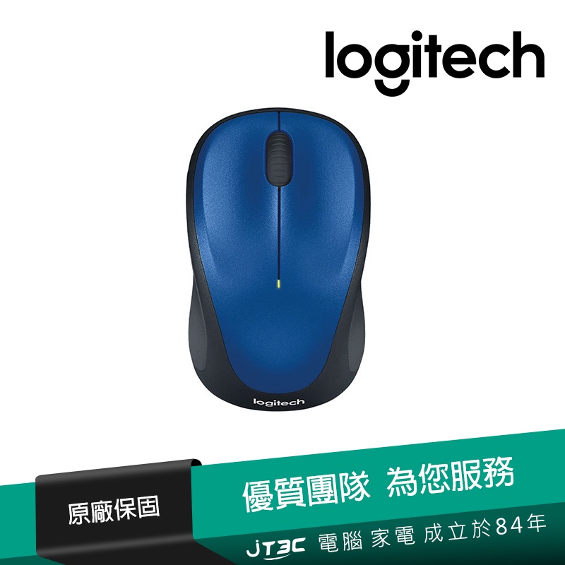 Logitech 羅技 M235 2.4GHz 無線滑鼠 鋼鐵藍【JT3C】