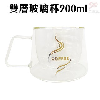 GS MALL 經典雙層玻璃咖啡杯/咖啡/下午茶/經典杯/雙層杯/玻璃杯/咖啡杯/水杯/馬克杯/200cc