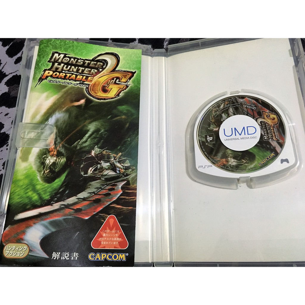 盒書完整) PSP 魔物獵人2G 2nd G 魔物獵人攜帶版Monster Hunter 日版庫存品| 蝦皮購物