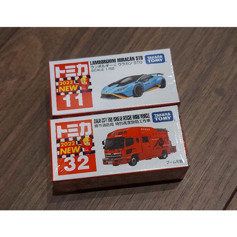 現貨 Tomica 22 4月新車11號藍寶堅尼32號消防車有新車貼 蝦皮購物